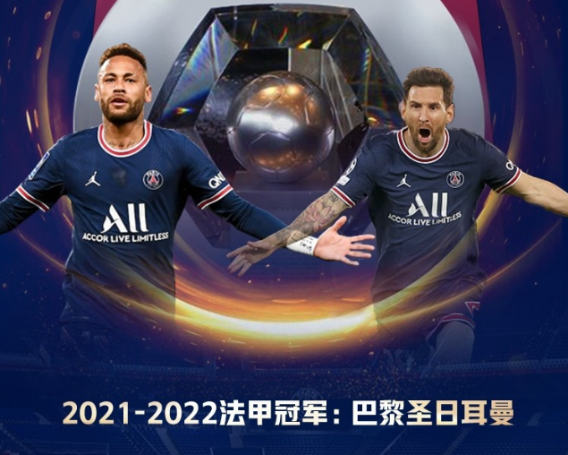 好博体育