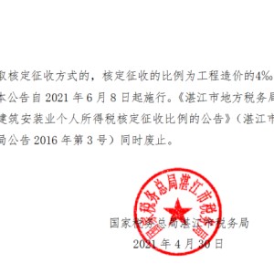 好博体育·(中国区)官方网站- 阿尔特塔轮换策略收奇效  