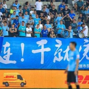 好博体育直播- 升班马逆袭暂离降级区引狂欢  